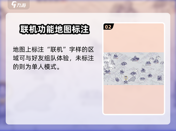 🔥《阿瑞斯病毒2》双人联机教程来啦！🎮💥截图3