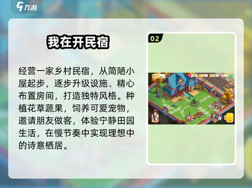 🔥2025必玩神作游戏推荐🎮截图3