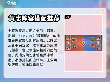 将灵说最强阵容🔥游戏名必备搭配攻略！截图2
