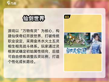🎮2025必玩3A大作🔥3D游戏神作推荐截图4