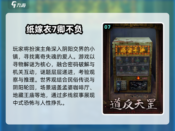 🔥2025最难手游TOP榜出炉！🎮挑战你的极限操作截图8
