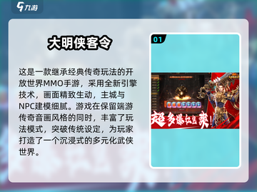 🔥2024最火传奇手游TOP榜💥免费畅玩推荐🎮截图2