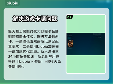 毁灭战士黑暗时代配置要求🔥低配电脑能玩吗？🎮截图3