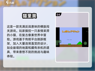  laughslaughs2025最火虫子游戏🔥排行榜不容错过！截图5