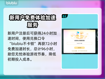COD21掉线延迟？用这个加速器立马解决🔥🎮截图3