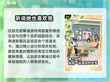 🔥2025必玩艾莉游戏TOP榜✨截图5