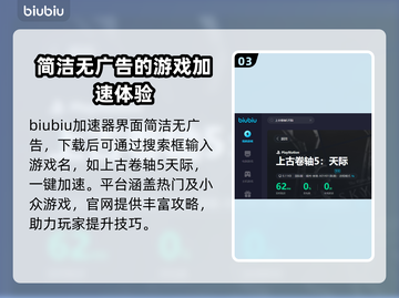 上古卷轴5天际⚡闪退解决方法分享🎉截图4