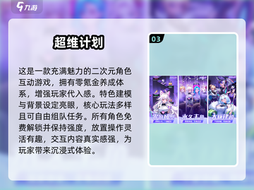 2025年最🔥的i游戏合集🎉好玩到停不下来！截图4