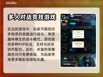 漫威争锋🔥超全平台玩法揭秘🎉截图4