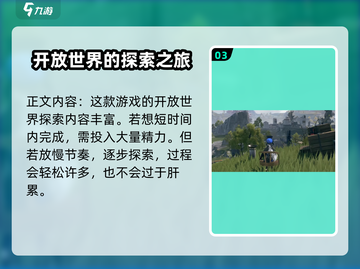 鸣潮⚡真的不肝？玩家实测真相曝光！截图4
