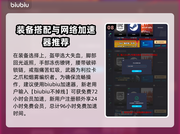最后纪元游侠BD🔥天赋技能推荐✨截图9
