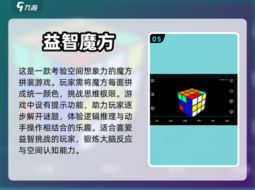 小学生必备游戏合集🎉，好玩到停不下来！截图6