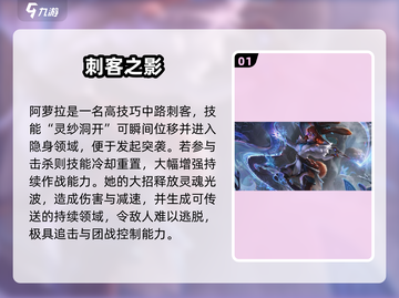 🎮英雄联盟手游6.2新英雄曝光！🔥截图2