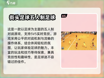 🔥2024必玩！经典五人小游戏合集🎉截图6