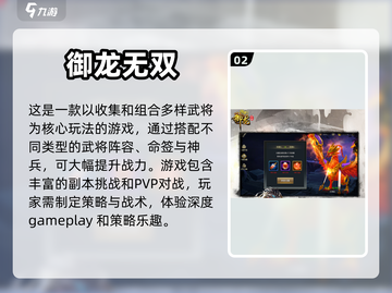 2023必玩🔥五款超热门新游来袭！🎮截图3