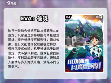 2025最🔥日系二次元游戏推荐💥玩到停不下来！截图5