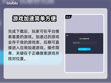 孤岛惊魂4卡顿🔥官方加速器推荐！🎉截图3