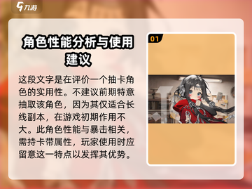 新月同行卡带装载全攻略✨音希游戏必备！截图2
