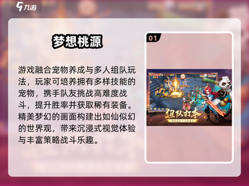 🔥2025仙侠手游福利炸裂💥截图2