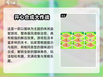 🔥2025超耐玩合成汽车手游推荐！🚗✨截图4
