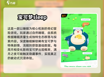 🔥2025宝可梦游戏下载推荐！超耐玩合集来袭🎮截图2
