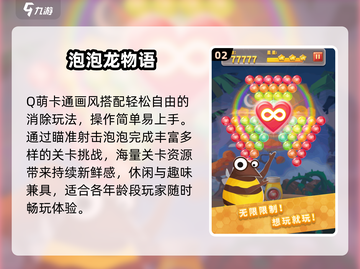 🔥2025爆款童年游戏 nostalgia🎮截图3