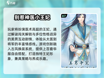 🔥2025高可玩益智游戏TOP100榜单🎮截图8