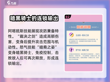 龙石战争🔥阿喀琉斯最强玩法揭秘！🎉截图3