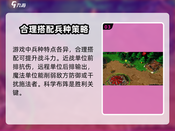 魔兽争霸3冰封王座🔥超全玩法攻略来了！截图4