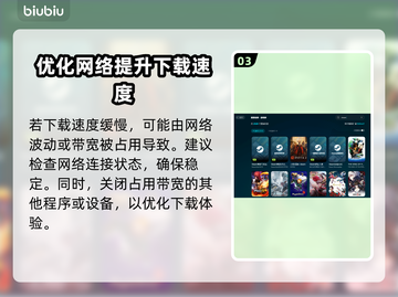 阿加斯巴之塔下载慢🔥解决办法💎截图4