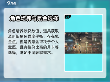归龙潮🔥：氪金与爆肝的真相揭露！截图4