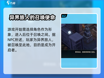 魔力宝贝复兴版收费方式大揭秘！💎游戏党必看截图3