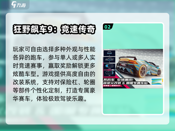 🏎2025最火重力赛车手游推荐！截图3