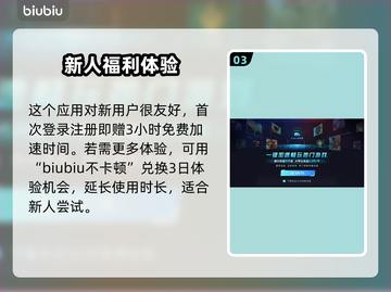 燕云十六声掉帧？❌优化设置轻松搞定！🎮截图4