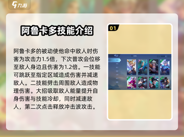 决胜巅峰！上单霸主🔥英雄推荐，速来称霸🎉截图2
