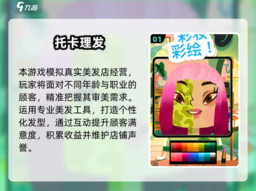 🔥2025托卡游戏全系列下载推荐！🎮必备清单💥截图2