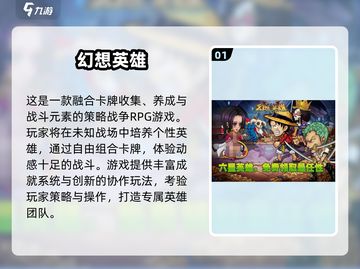 🔥2025最火卡牌养成手游大揭秘！🎮截图2