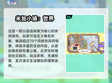 🔥2025必玩阿凡达游戏合集💥🎮截图6