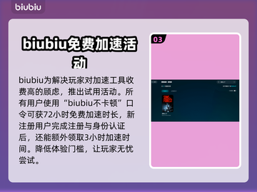 《森林之子》卡顿？🔥一招教你搞定！🎮截图4