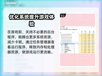 临界突变卡顿🔥解决方式超简单，快来学！🎉截图3