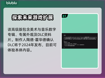 星空豪华版内容大揭秘！🔥游戏粉丝必看✨截图2