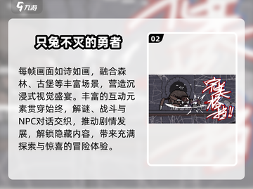 🔥2025超耐玩单机神作🎮截图3