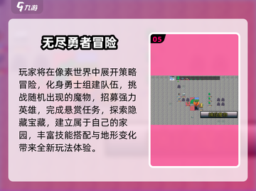 🔥2025必玩策略战棋游戏TOP榜！🎮截图6
