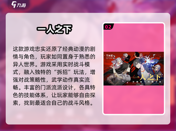 🔥2025必玩的动作角色扮演游戏🔥下载盘点👇截图3