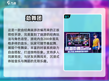 🔥2005年网游TOP榜！高人气手游推荐🎮截图2