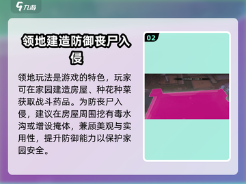 七日世界🔥主要玩法大揭秘！新手必看🎮截图3