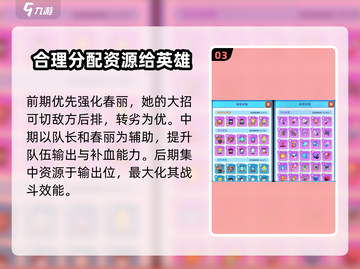 决战之地🔥印第安战神打法技巧大公开！⚡截图4