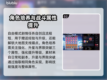 东京喰种Awakening🔥新手必看！玩法攻略大全来袭！！！截图3
