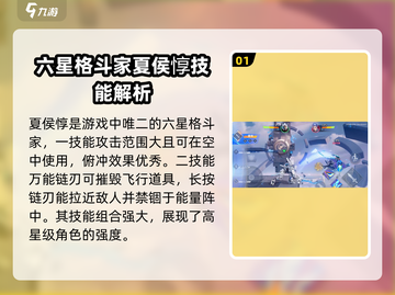 星之破晓🔥最强三英雄揭密，速来称霸战场！💥截图2