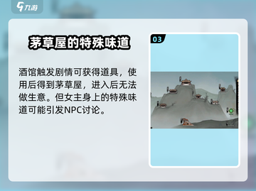 鬼谷八荒与逸仙同行🔥玩法超全介绍来啦！截图4
